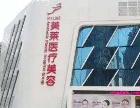 长沙做双眼皮整形医院排名前十位