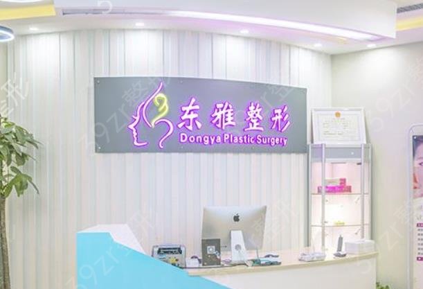 2022河南省郑州市整形排名前十的医院权威盘点