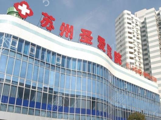 苏州十大整形医院榜单