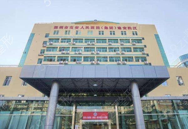 2022深圳整形三甲医院排名榜top5揭晓