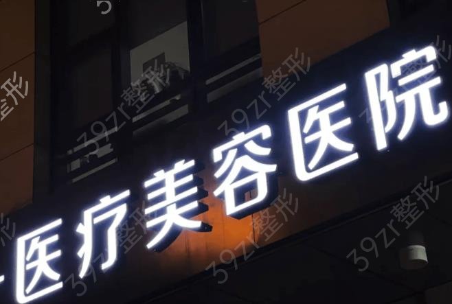 2022深圳整形三甲医院排名榜top5揭晓