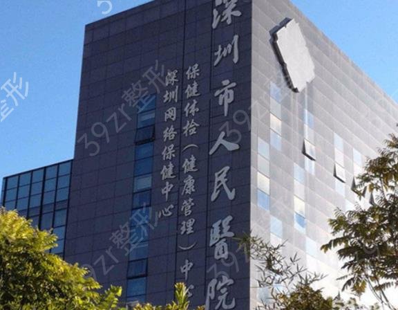 2022深圳整形三甲医院排名榜top5揭晓