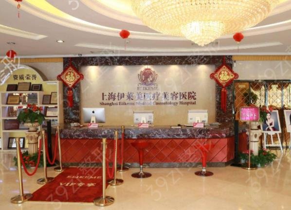 上海眼部整形医院排行榜前十名单集结