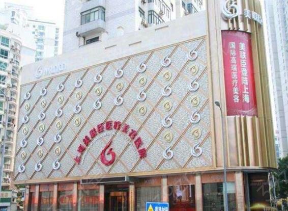 上海眼部整形医院排行榜前十名单集结