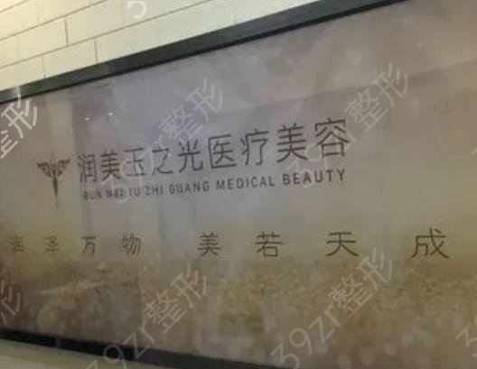 成都丰胸整形医院哪个好