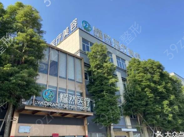杭州市整形医院排名榜六强专业盘点