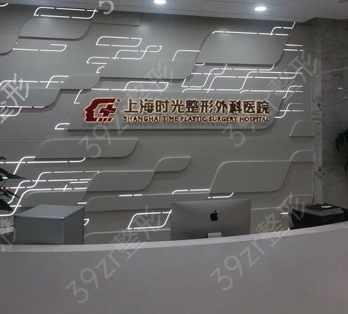 上海疤痕修复医院排行榜前十名单合集