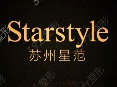 蘇州整形醫(yī)院排名前十2022版
