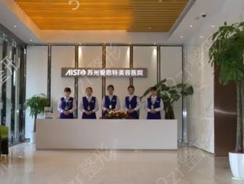 蘇州整形醫(yī)院排名前十2022版