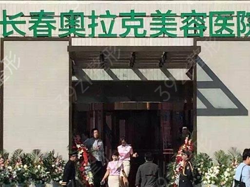 長春磨骨瘦臉整形醫(yī)院排名前十榜