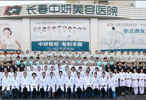 長春磨骨瘦臉整形醫(yī)院排名前十榜