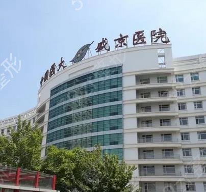 沈陽整形外科公立醫(yī)院哪家好