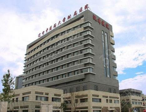 沈陽整形外科公立醫(yī)院哪家好