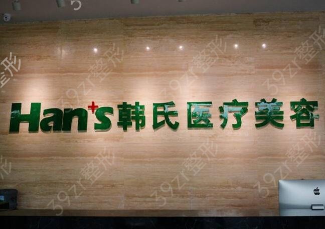 2022三亞口碑好的整形醫(yī)院排行榜前八權(quán)威盤點(diǎn)