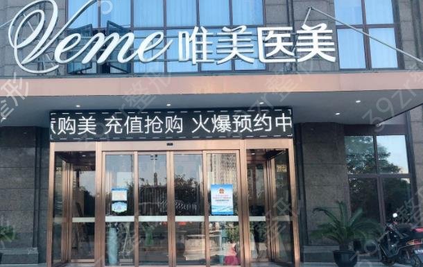 廣西私密整形醫(yī)院排名榜top7權威公示