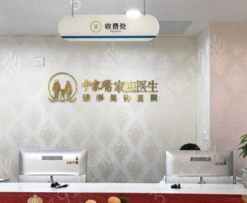 廣州磨骨整形醫(yī)院哪家出名