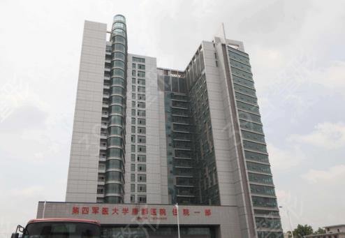 西安公立醫(yī)院整形科排名榜