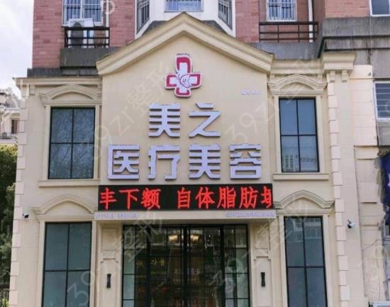 蚌埠開(kāi)眼角美容整形醫(yī)院排名榜前六明確了