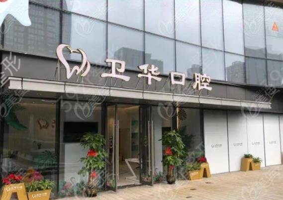 2022年中國種植牙醫(yī)院排名榜前八權威發(fā)布