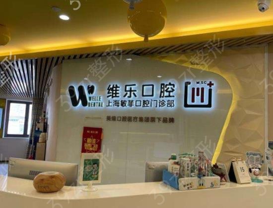 2022年中國種植牙醫(yī)院排名榜前八權威發(fā)布