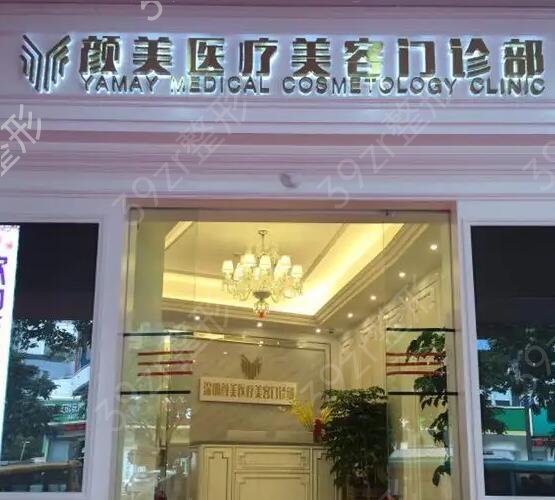 深圳十大吸脂醫(yī)院排名榜盤點