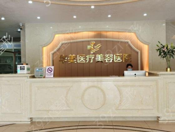 湛江整形醫(yī)院排名榜前七名次揭曉
