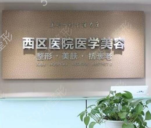成都整形美容醫(yī)院排名