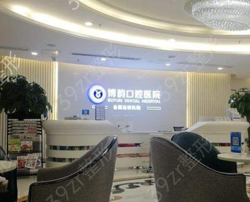 2022年南京牙科整形醫(yī)院排名榜六強名單更新
