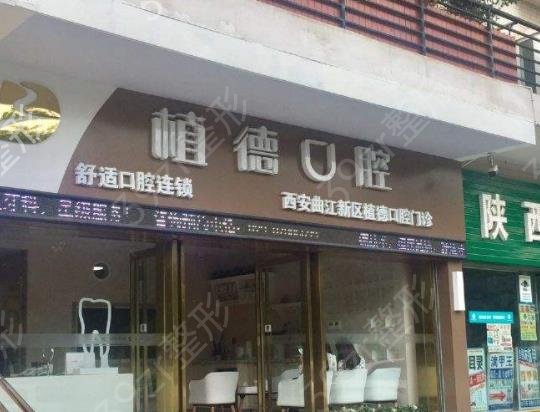2022年南京牙科整形醫(yī)院排名榜六強名單更新