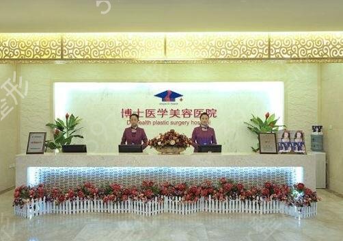 山東省雙眼皮整形醫(yī)院排名前三家有誰