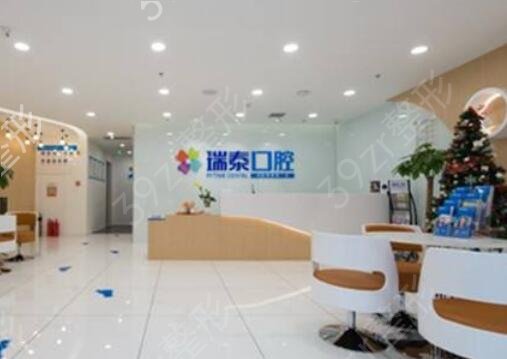 西安市排名前十的口腔醫(yī)院哪家好