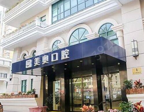 西安市排名前十的口腔醫(yī)院哪家好