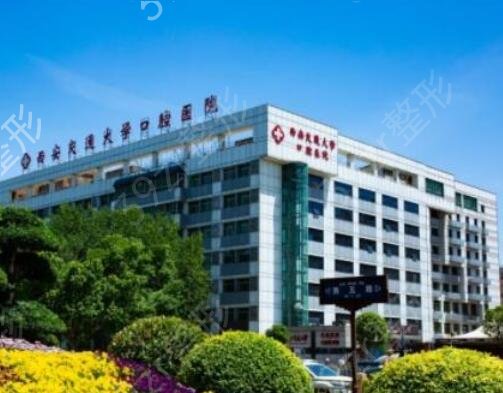 西安市排名前十的口腔醫(yī)院哪家好