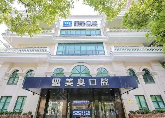 2022上海口腔醫(yī)院排名前五