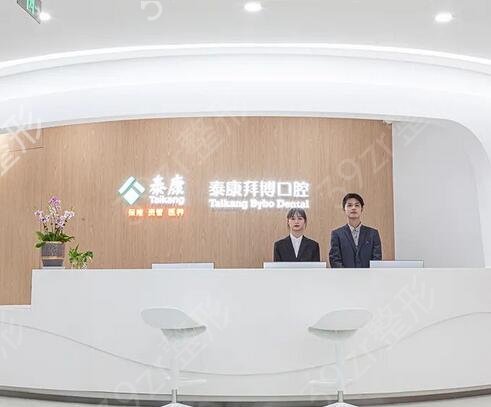2022上?？谇会t(yī)院排名前五