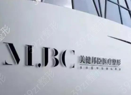 長沙激光美容醫(yī)院排名前十2022甩出