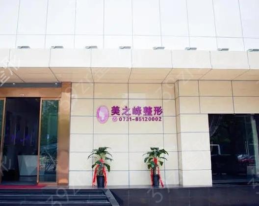 長沙激光美容醫(yī)院排名前十2022甩出