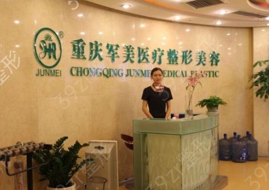 重慶豐唇整形醫(yī)院排行榜前十