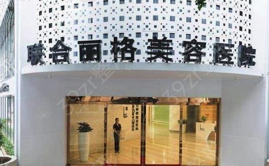 重慶豐唇整形醫(yī)院排行榜前十