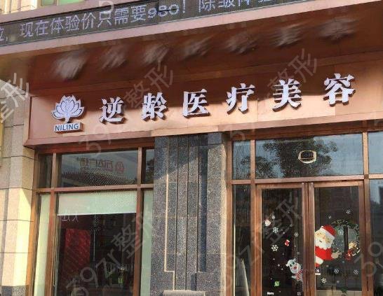 武漢眼部整形醫(yī)院排名前十紅黑榜