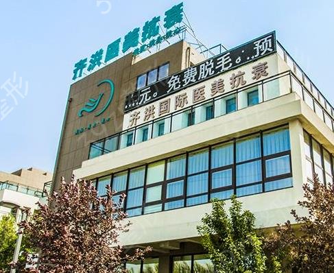 辽宁前十名的整形医院排名榜