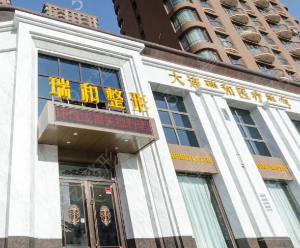 辽宁前十名的整形医院排名榜
