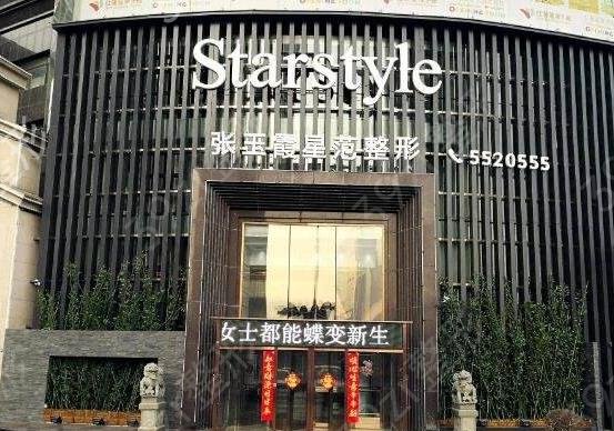 辽宁前十名的整形医院排名榜