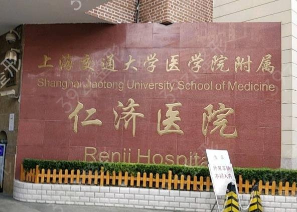 上海双眼皮修复权威医院排名榜top5出炉