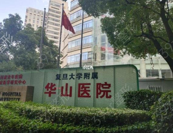上海双眼皮修复权威医院排名榜top5出炉