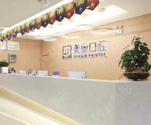 长沙牙科医院排名前十榜单推荐