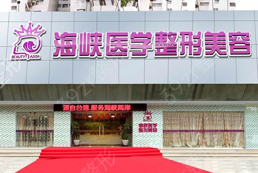 2022广东唇裂兔嘴整形医院排名前十权威盘点