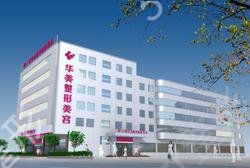 2022广东唇裂兔嘴整形医院排名前十权威盘点