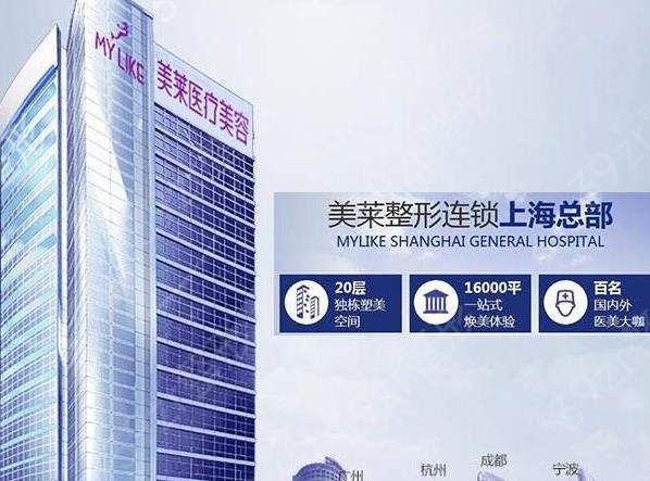 上海吸脂整形医院排名前五2022