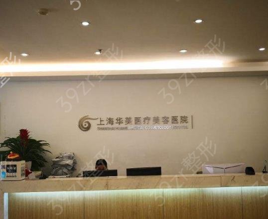 上海吸脂整形医院排名前五2022